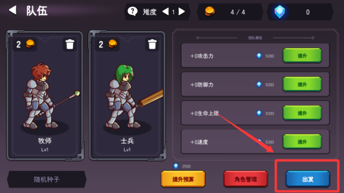 从零开始的勇者生活破解版 v1.6.7
