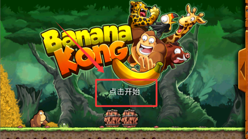 香蕉金刚破解版 v1.9.16.17 香蕉金刚破解版 v1.9.16.17