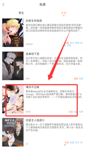 沐沐悦读 v1.5.2手机版