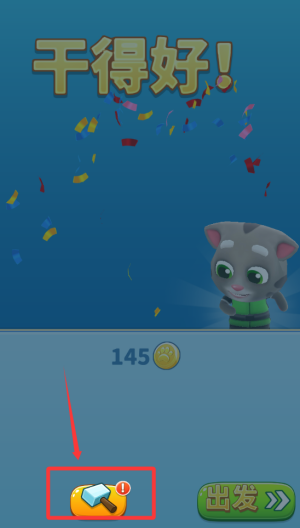 汤姆猫的摩托艇2破解版 v1.5.3.497 汤姆猫的摩托艇2破解版 v1.5.3.497