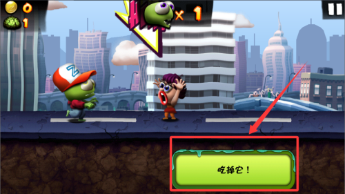 僵尸尖叫破解版 v4.6.7