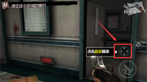 僵尸前线4破解版 v1.78 僵尸前线4破解版 v1.78