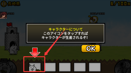 猫咪大战争破解版 v13.7.1