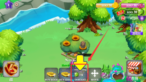 龙村破解版 v13.64