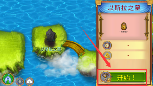 合成龙破解版 v12.12.3
