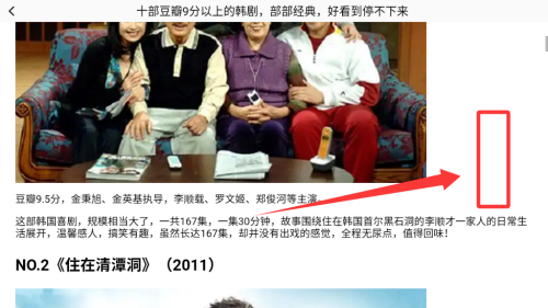 天空视频 v1.19最新版