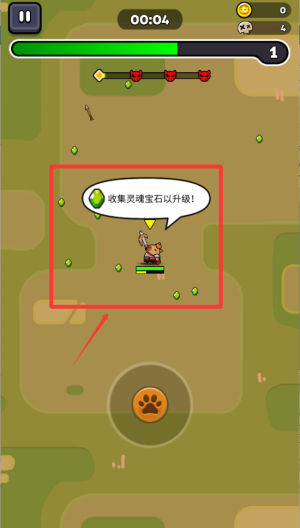 卡皮巴拉幸存者破解版 v1.0.52.01.04 卡皮巴拉幸存者破解版 v1.0.52.01.04