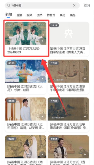 央博 v1.2.2最新版
