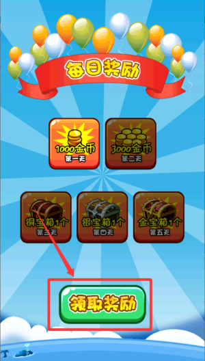 燃烧的蔬菜2破解版 v3.0.1