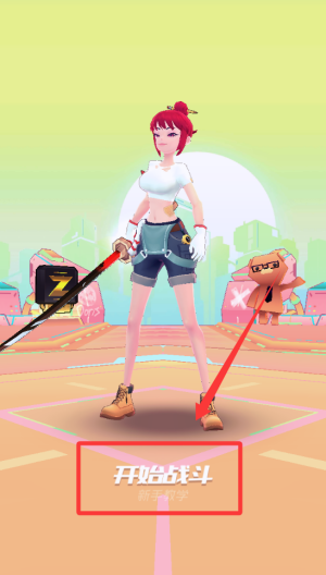 战斗少女跑酷破解版 v8.5.601000