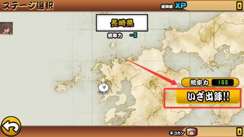 猫咪大战争破解版 v13.7.1