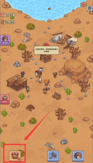 石器时代的生存破解版 v1.150