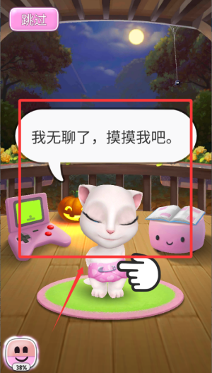 我的安吉拉破解版 v25.4.3.7403 我的安吉拉破解版 v25.4.3.7403