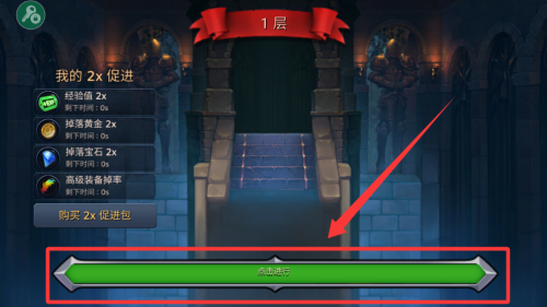 怪物地下城狩猎大师破解版 v1.8 怪物地下城狩猎大师破解版 v1.8