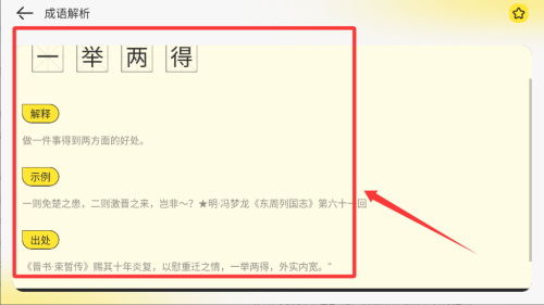知轩藏书 v1.1最新版