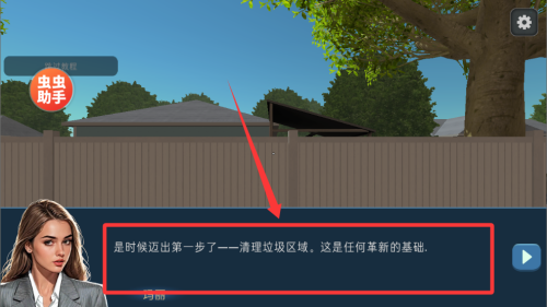 房产达人破解版 v1.74 房产达人破解版 v1.74