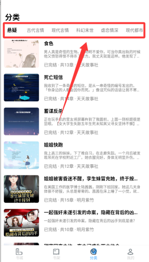 免费看小说 v1.0.6最新版 免费看小说 v1.0.6最新版