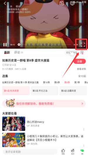 a站 v6.78.0.1311最新版 a站 v6.78.0.1311最新版