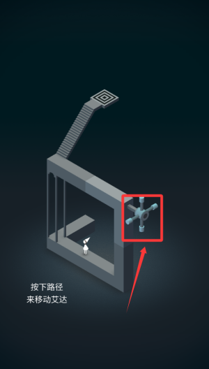 纪念碑谷破解版 v3.9.113