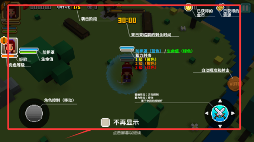 像素骑士破解版 v1.01