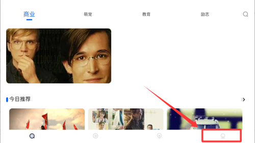 匠心短剧猜剧 v1.2手机版 匠心短剧猜剧 v1.2手机版