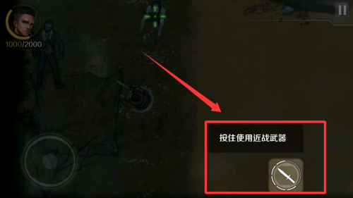 归途24小时破解版 v1.1