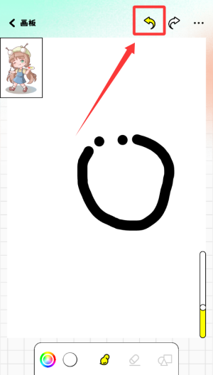 极速漫画 v1.1手机版