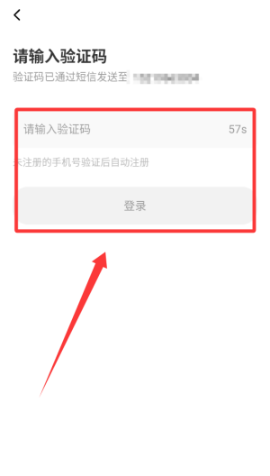 趣书网 v1.3.4手机版