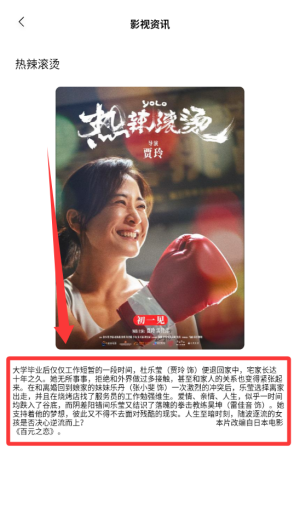 追剧达人 v1.14最新版