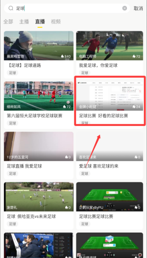 企鹅体育tv版 v7.8.6 企鹅体育tv版 v7.8.6