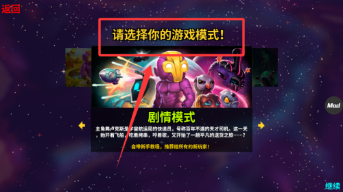 崩溃大陆破解版 v100.0.119 崩溃大陆破解版 v100.0.119