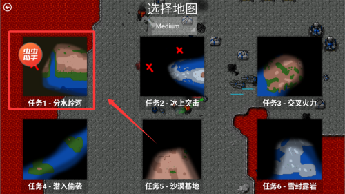 铁锈战争破解版 v1.15 铁锈战争破解版 v1.15