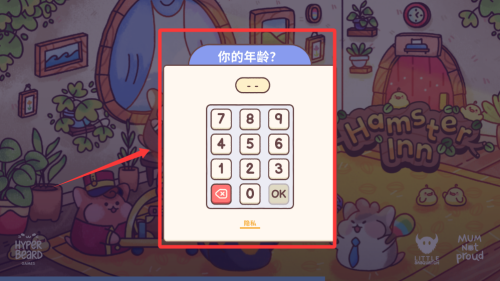 仓鼠旅馆破解版 v1.6.0 仓鼠旅馆破解版 v1.6.0