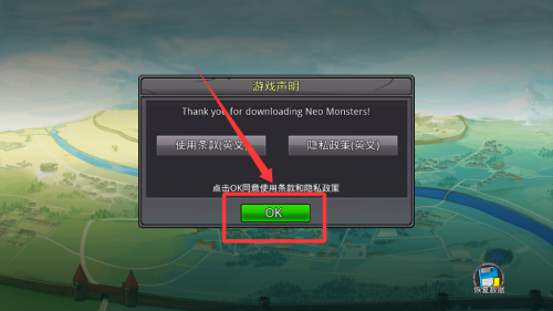 梦幻怪兽破解版 v2.62 梦幻怪兽破解版 v2.62