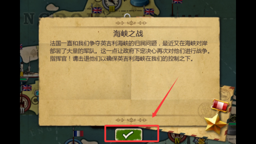 欧陆战争3破解版 v2.4.0