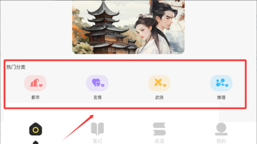 知轩藏书 v1.1最新版