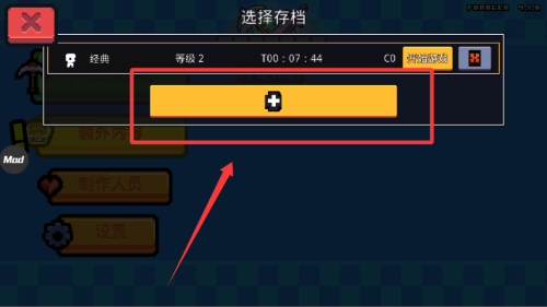 浮岛物语破解版 v1.0.13 浮岛物语破解版 v1.0.13