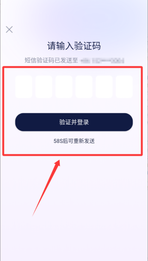 做到 v1.3.9安卓版 做到 v1.3.9安卓版