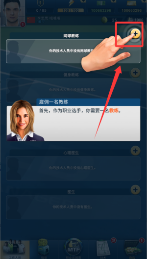 头号种子破解版 v2.70.1