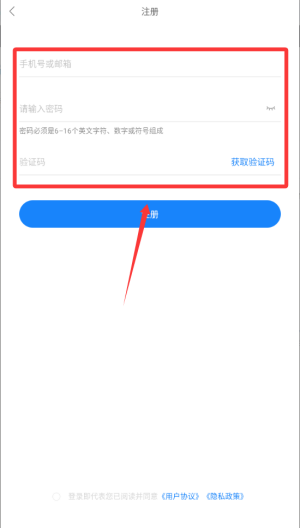 故事会 v2.154.0393手机版 故事会 v2.154.0393手机版