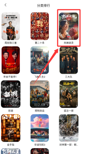 追剧达人 v1.14最新版