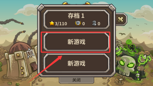 王国保卫战前线破解版 v6.1.24