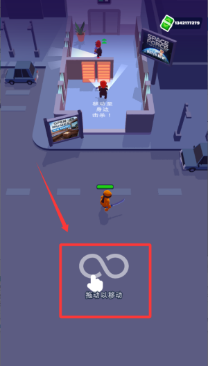 隐形大师破解版 v1.12.29 隐形大师破解版 v1.12.29