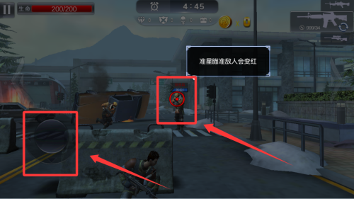 火线冲突破解版 v3.5.0 火线冲突破解版 v3.5.0