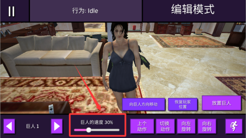 女巨人模拟器破解版 v1.7 女巨人模拟器破解版 v1.7