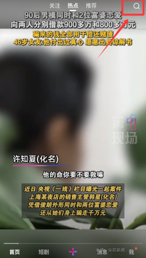 腾讯短视频 v8.155.0.588手机版