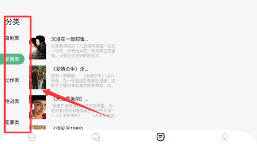 久久小说 v1.5最新版 久久小说 v1.5最新版