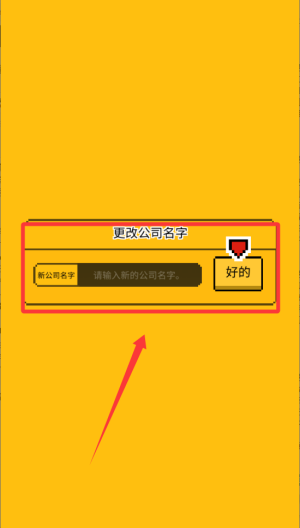 星光创造营破解版 v1.2.51 星光创造营破解版 v1.2.51