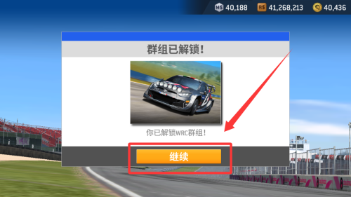 真实赛车3破解版 v13.7.1