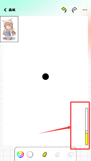 极速漫画 v1.1手机版
